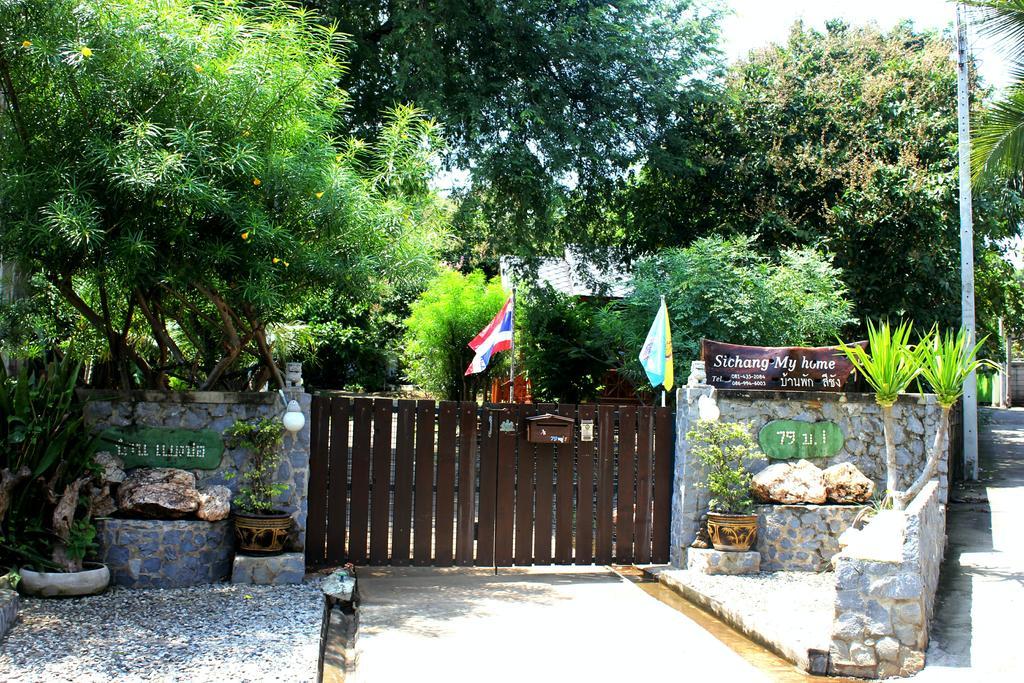 Sichang My Home 코 시 창 외부 사진
